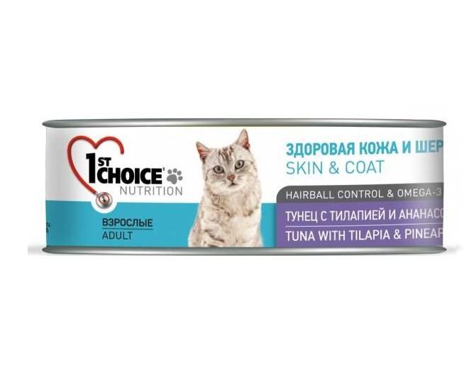 [102.6.007]  Консервы для кошек 1ST CHOICE ТУНЕЦ С ТИЛАПИЕЙ И АНАНАСОМ 85г 
