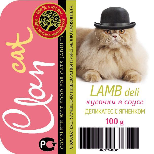 Clan влажный корм для взрослых кошек всех пород, кусочки в соусе Деликатес с ягненком 100 гр