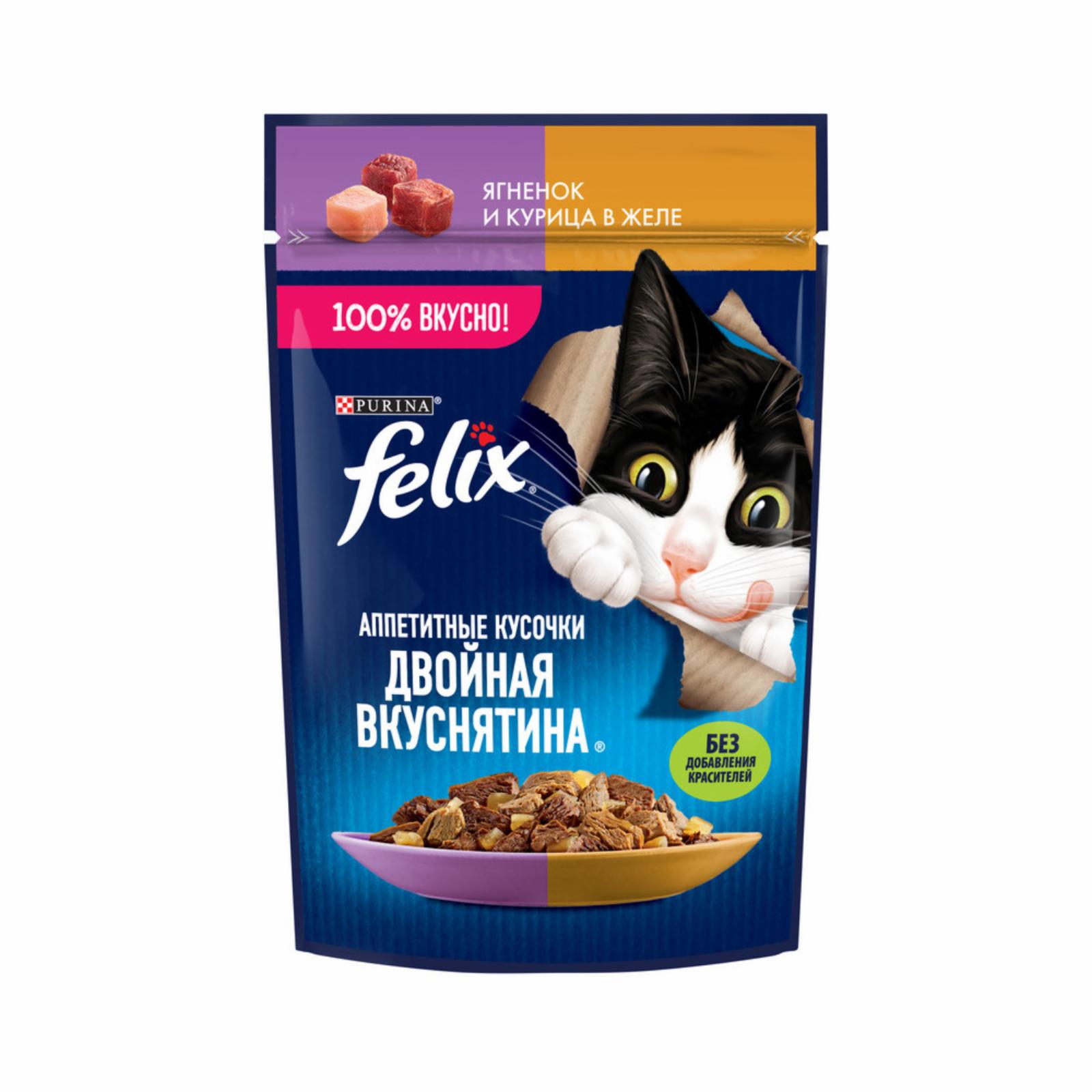 Felix Паучи Кусочки в желе для кошек с ягненком и курицей 12512755 0.075 кг 61156