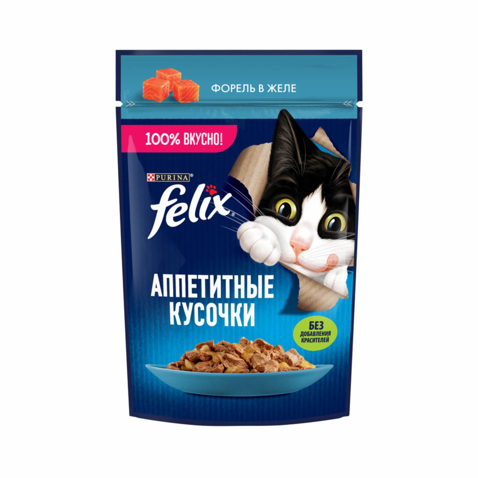 Felix Паучи Кусочки в желе для кошек с форелью 12512757 0.075 кг 61143