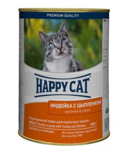 Happy Cat Консервированный корм для кошек Кусочки в соусе индейка с цыпленком, 400г