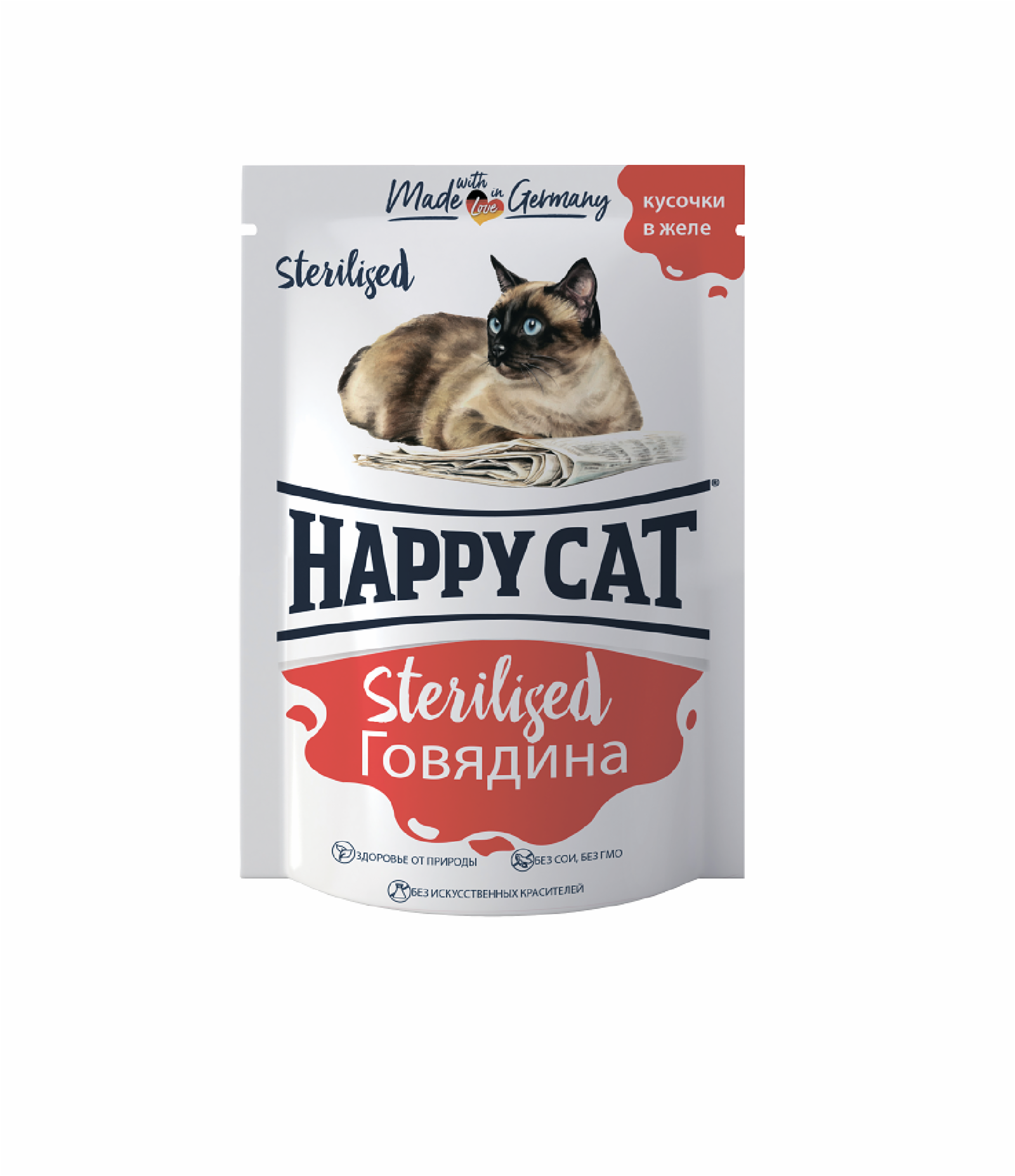 Happy cat Паучи для стерилизованных кошек говядина кусочки в соусе 7504216 0.085 кг 64014, 4400100681
