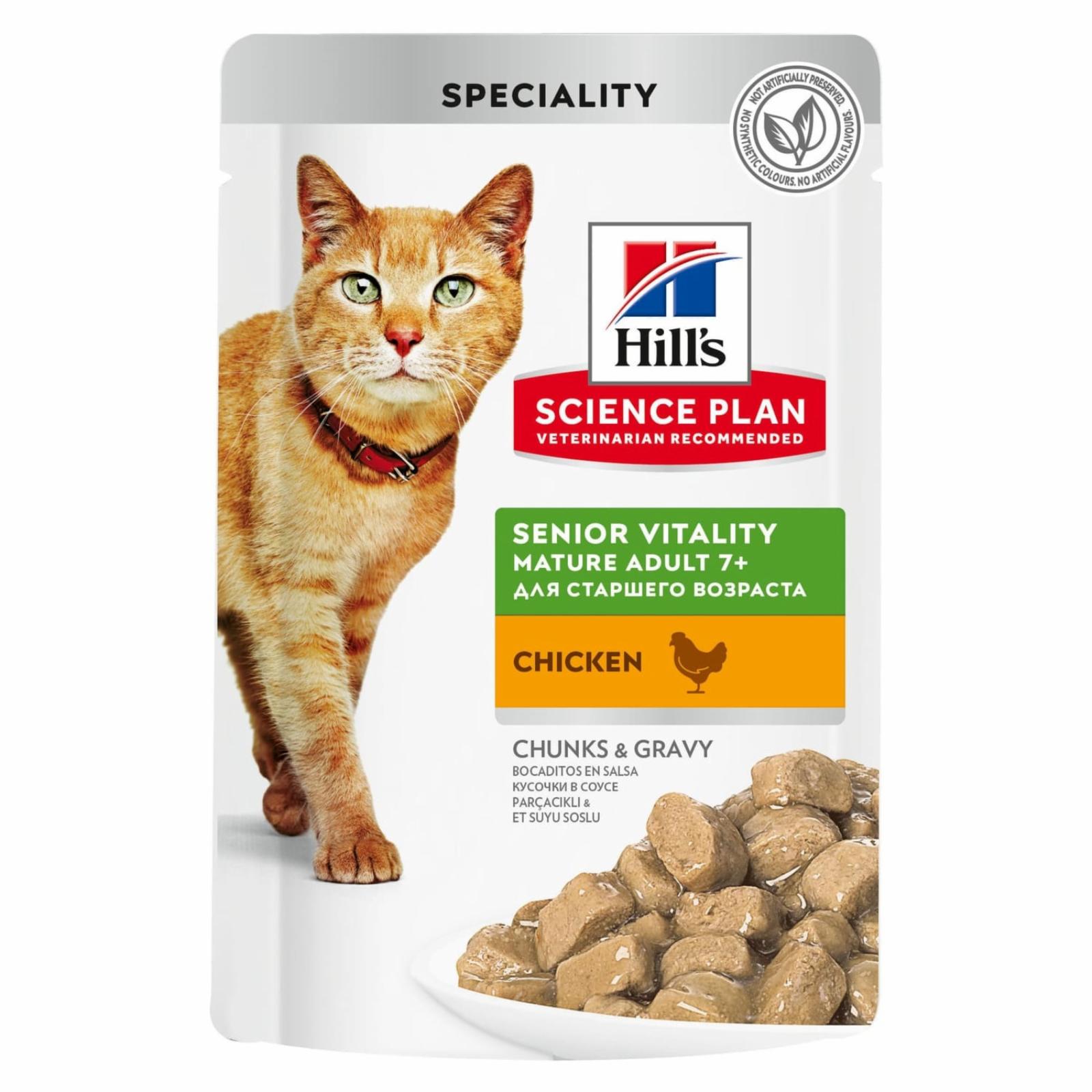 Hills консервы Паучи для пожилых кошек с курицей (Senior Vitality Mature Adult) 605257 0.085 кг 53804