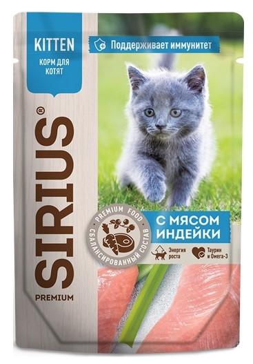 Sirius Паучи для котят кусочки в соусе индейка и курица 95807 0,085 кг 63851