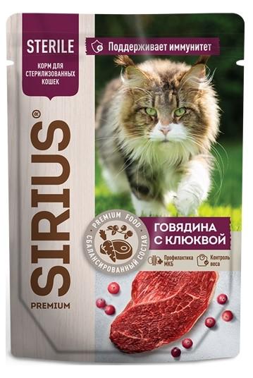 Sirius Паучи для стерилизованных кошек кусочки в соусе говядина с клюквой 95812 0,085 кг 63850