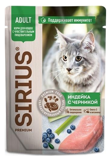 Sirius Паучи для кошек с чувствительным пищеварением кусочки в соусе индейка с черникой 95811 0,085 кг 63852