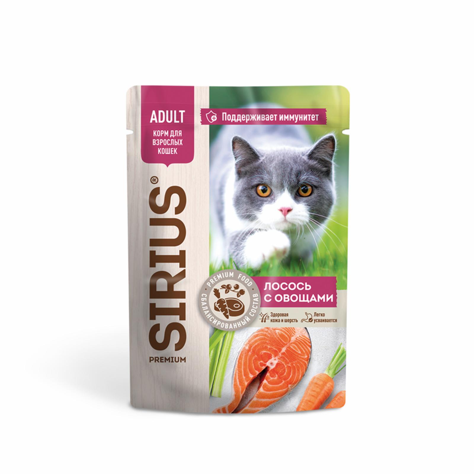 Sirius Паучи для кошек кусочки в соусе лосось с овощами 95810 0.085 кг 63853