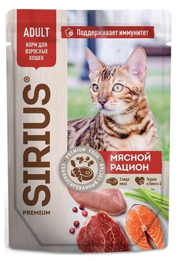 Sirius Паучи для кошек кусочки в соусе мясной рацион 95809 0,085 кг 63855