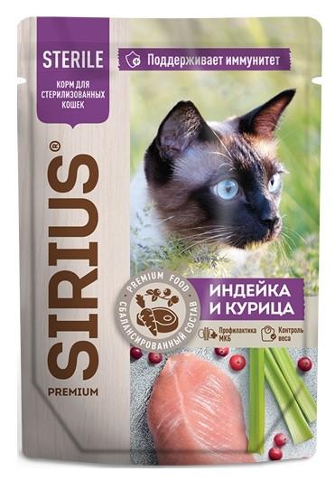 Sirius Паучи для стерилизованных кошек кусочки в соусе индейка и курица 95813 0,085 кг 63848