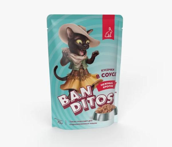 BANDITOS НЕЖНЫЙ КРОЛИК кусочки в соусе взр.кошек 75г