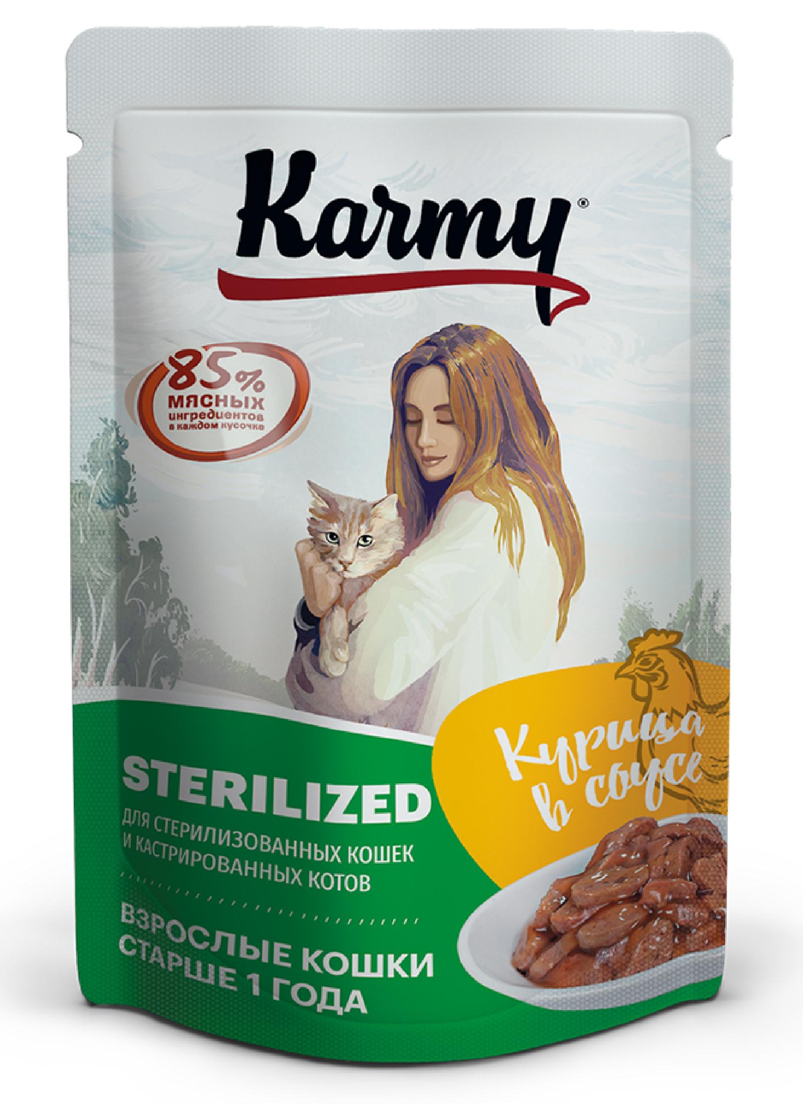 Karmy паучи для стерилизованных кошек и кастрированных котов с курицей в соусе старше 1 года УТ-00007655 0.080 кг 49038