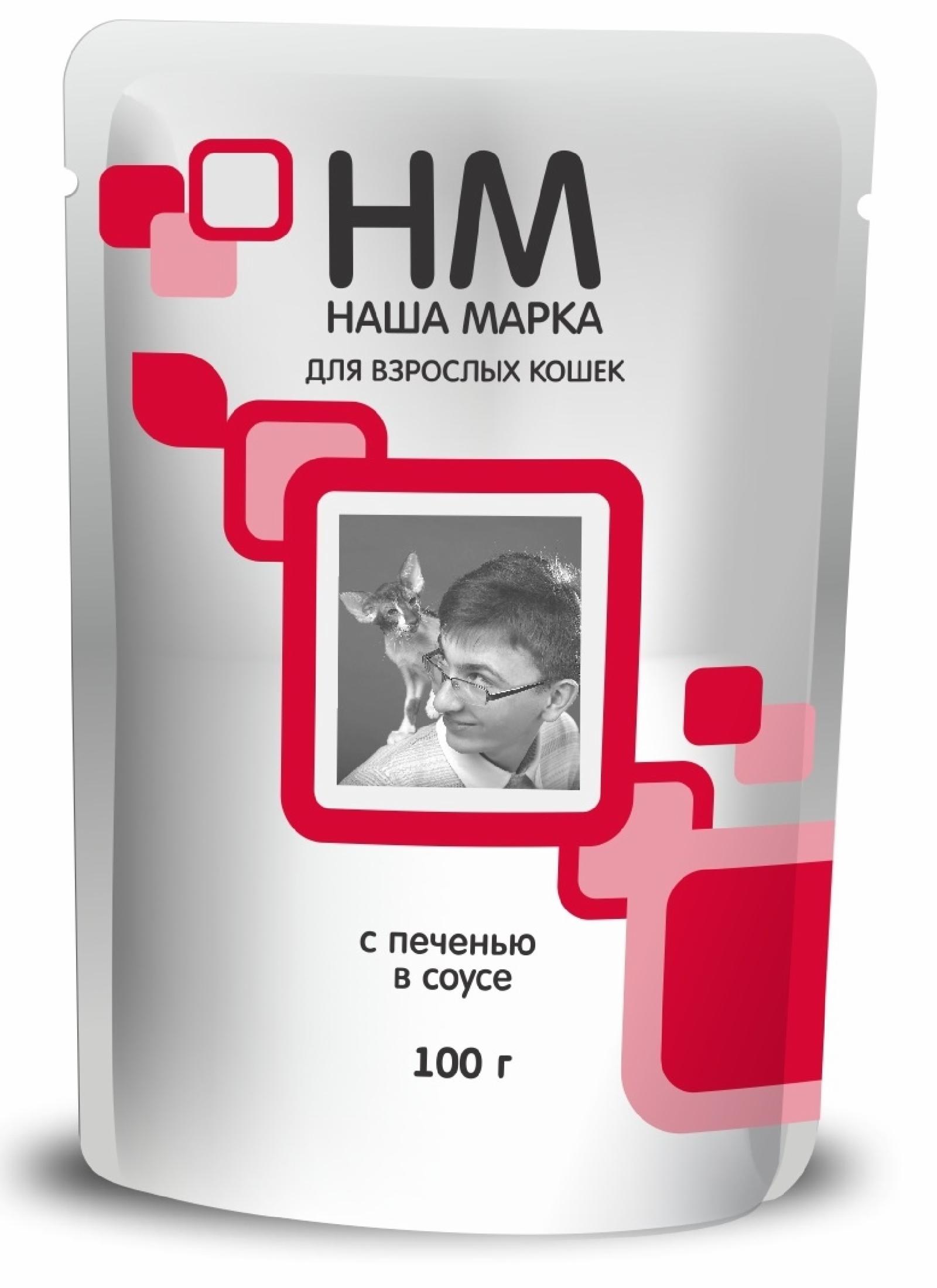 Наша Марка Паучи для кошек с печенью в соусе 0.085 кг 42971, 4200100419