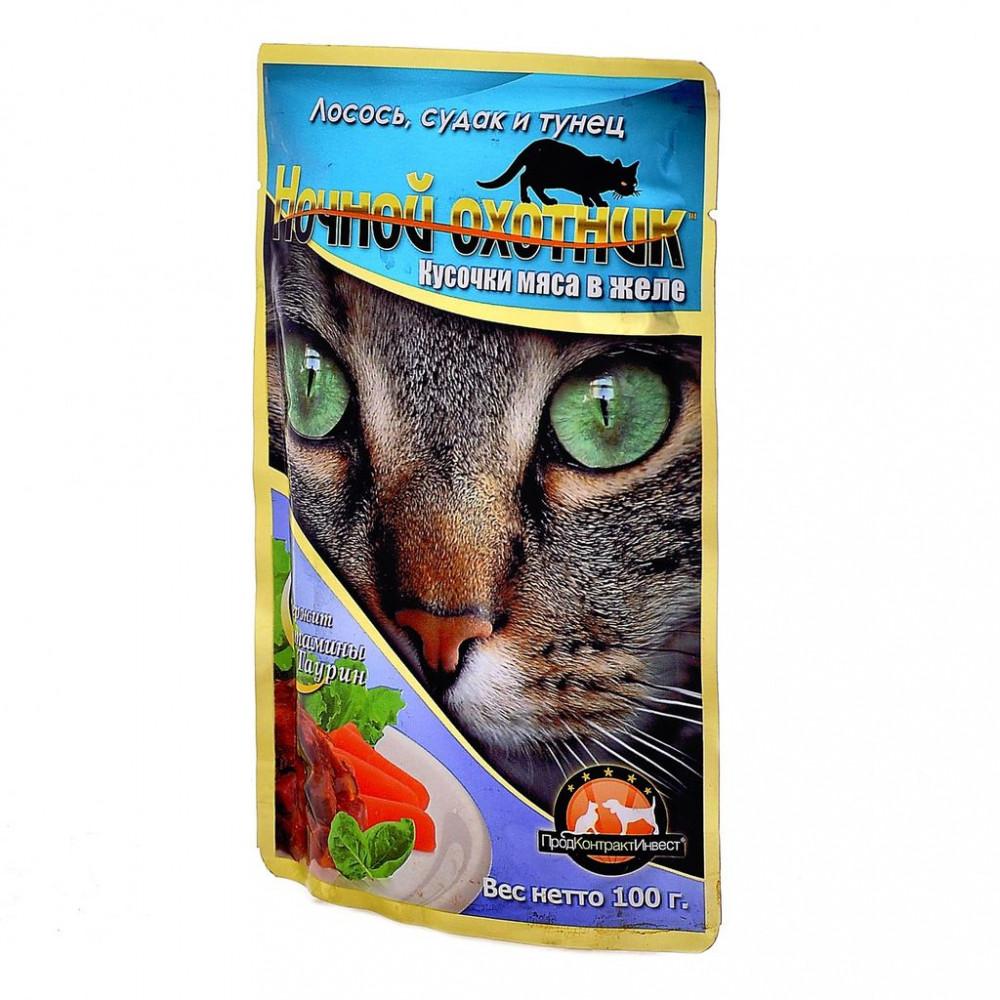 Ночной охотник Кусочки в желе для кошек с лососем судаком и тунцом-52569 0,1 кг 21928