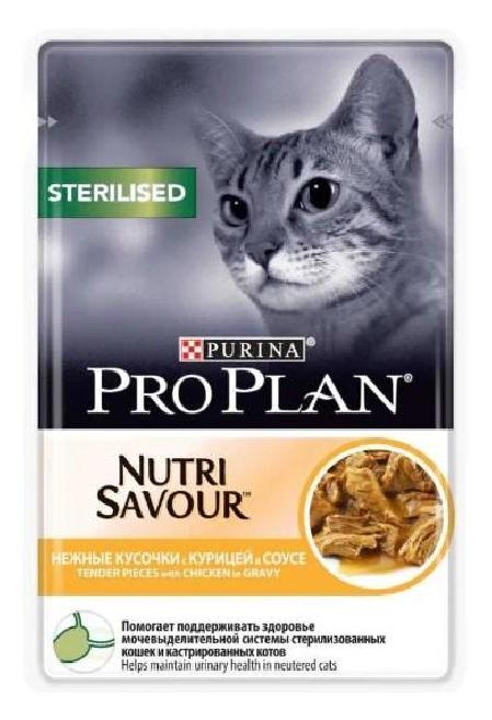 Purina Pro Plan (паучи) Упаковка 26шт для сайта Паучи Кусочки в соусе для кастрированных кошек с курицей  (Sterilised) 1224943212457365 2,210 кг 24410.1