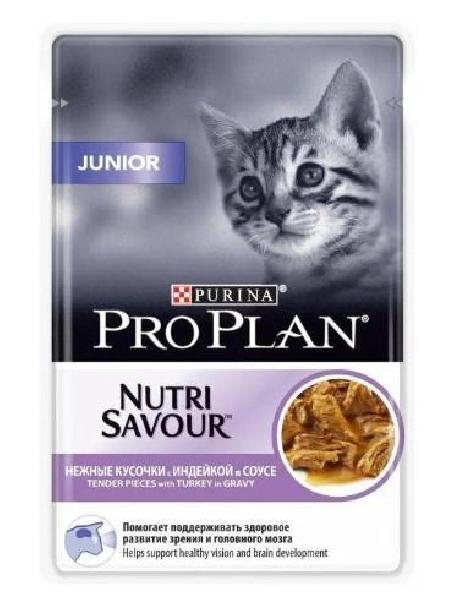 Purina Pro Plan (паучи) Упаковка 26шт для сайта Паучи Кусочки в соусе для котят с индейкой (1223854712457320) 2,210 кг 24709.1