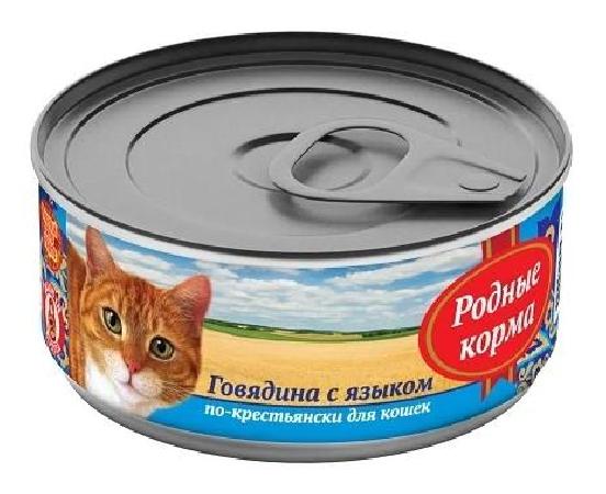 Родные корма Консервированный корм для кошек Говядина с языком по-крестьянски 100 г, 619560