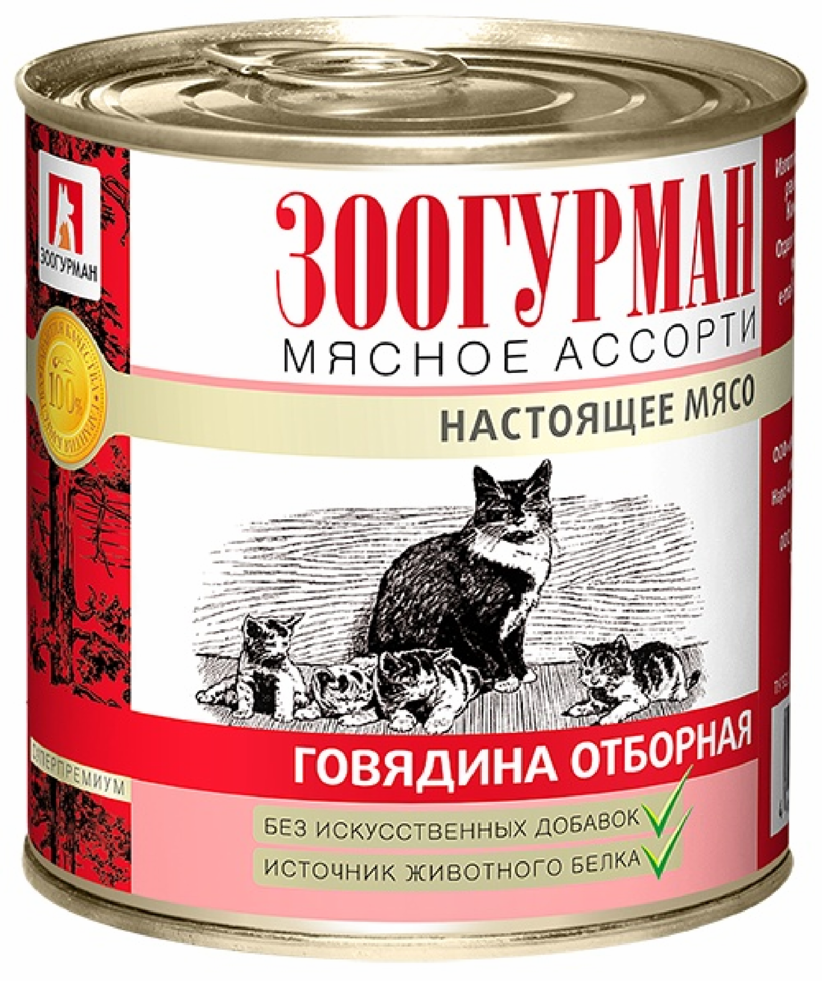 Зоогурман Консервы для кошек Мясное Ассорти Говядина отборная (2656) 0.250 кг 25168