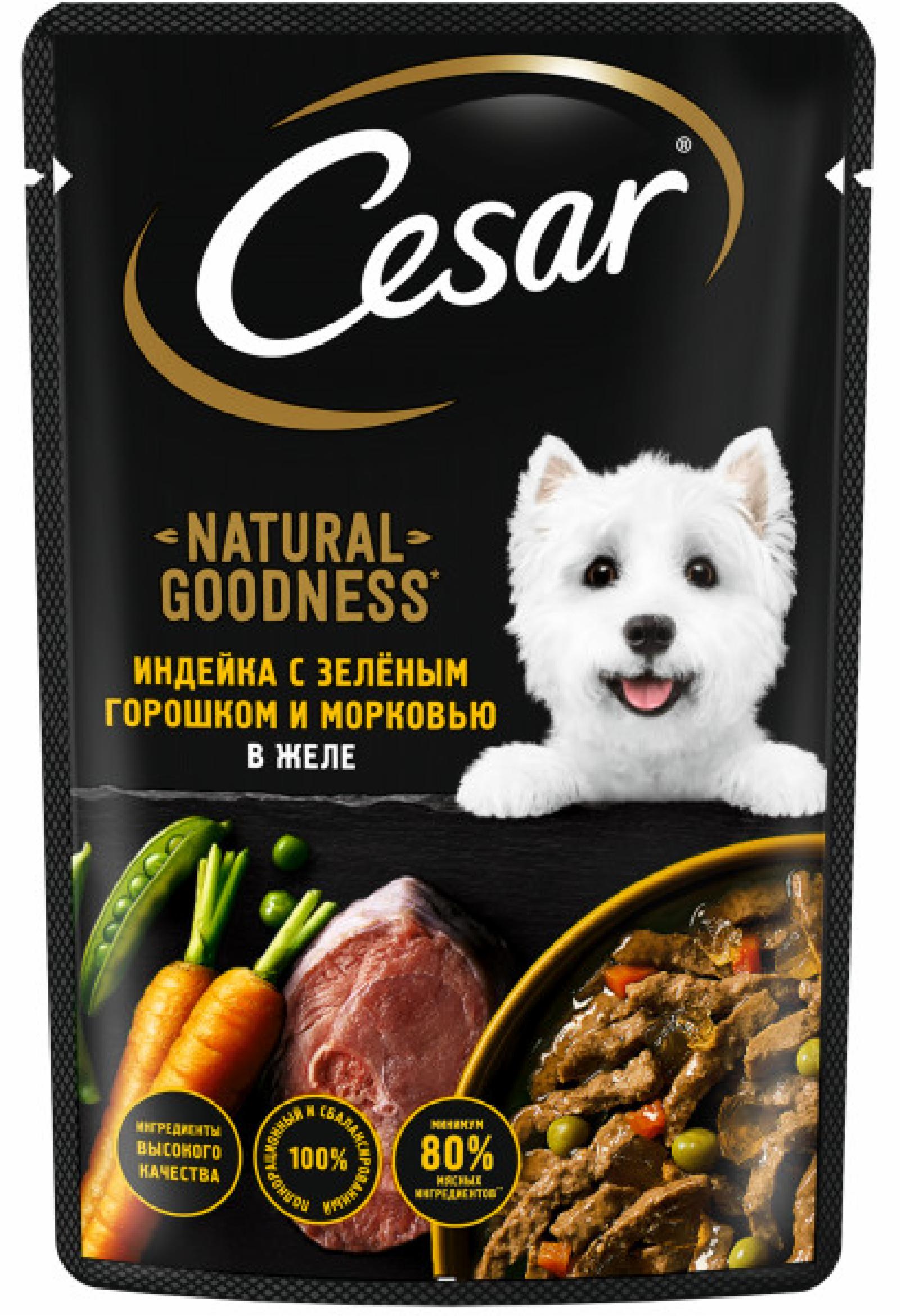 Cesar Паучи для собак с индейкой,горохом,морковью в желе 10275187 0.080 кг 64363, 3000100663