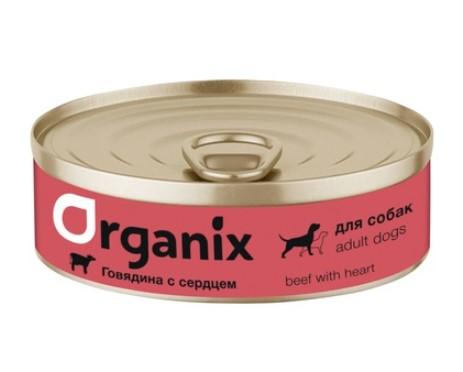 Organix консервы Консервы для собак говядина с сердцем 11вн42 0,100 кг 19658