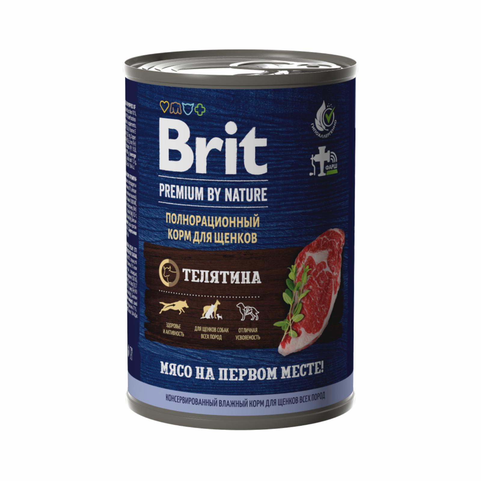 Brit Консервы Premium by Nature  с телятиной для щенков 5051090 0.410 кг 58339