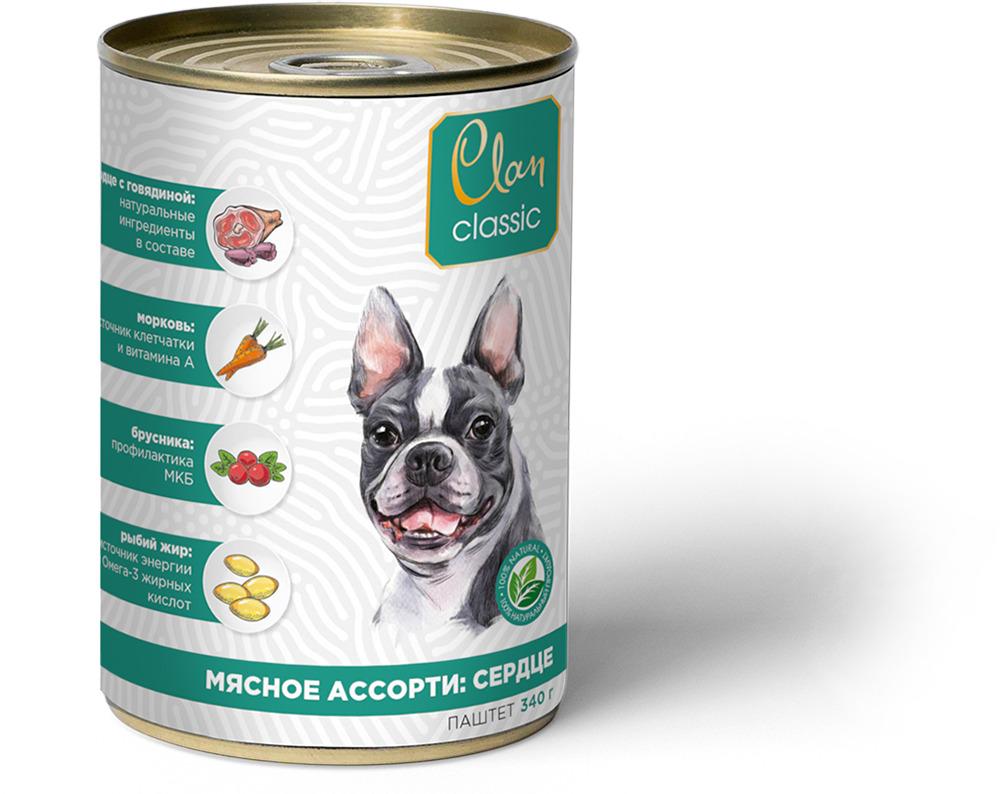 Clan Classic влажный корм для взрослых собак всех пород Мясное ассорти с сердцем 340 г, 5800100426