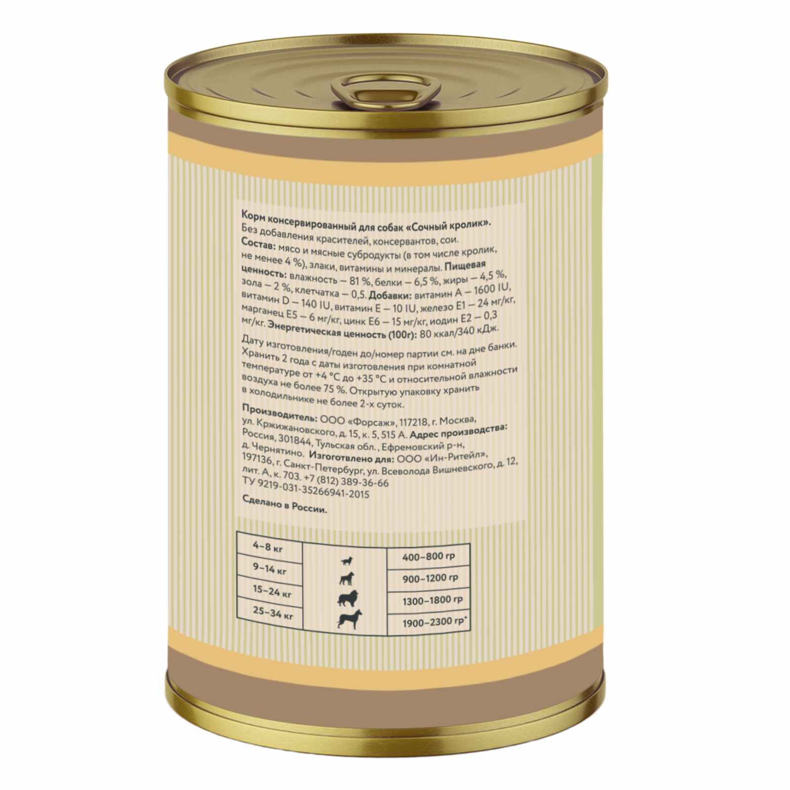 Franks ProGold консервы Консервы для собак Сочный кролик 69фо31 43635 0.415 кг 43635