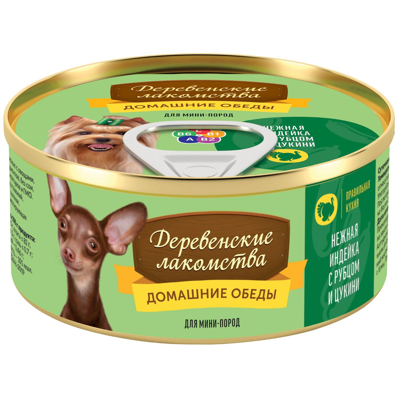Деревенские лакомства Консервы для собак  Нежная индейка с рубцом и цукини  0.100 кг 37084