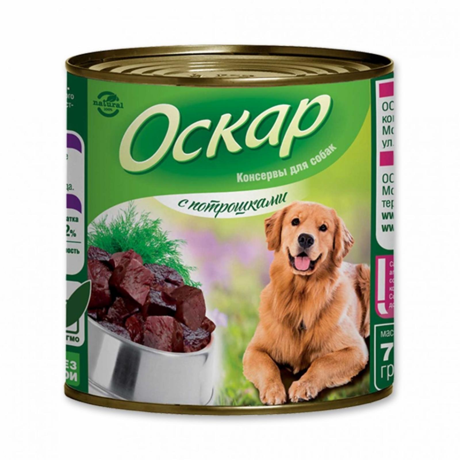 ОСКАР Консервы для собак с Потрошками  0,750 кг 42788