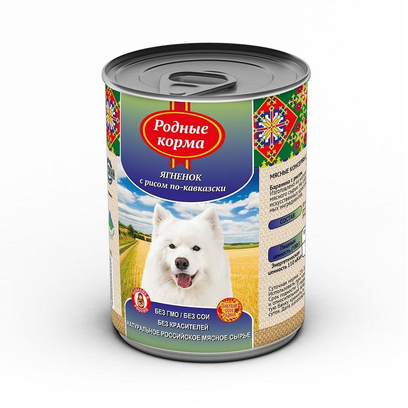Родные корма Консервы для собак ягненок с рисом по кавказски 66055, 0,970 кг, 4500100453