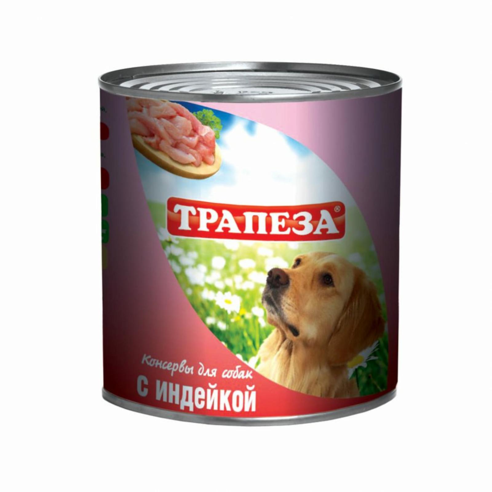 Трапеза Консервы для собак с индейкой 0,750 кг 65179, 65179