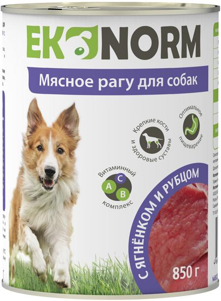 Четвероногий гурман Ekonorm Мясное рагу консервы для собак с ягненком и рубцом 850 г 