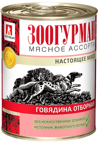 Зоогурман 12519 кон.дcобак Мясное ассорти Говядина отборная 350г, 42124