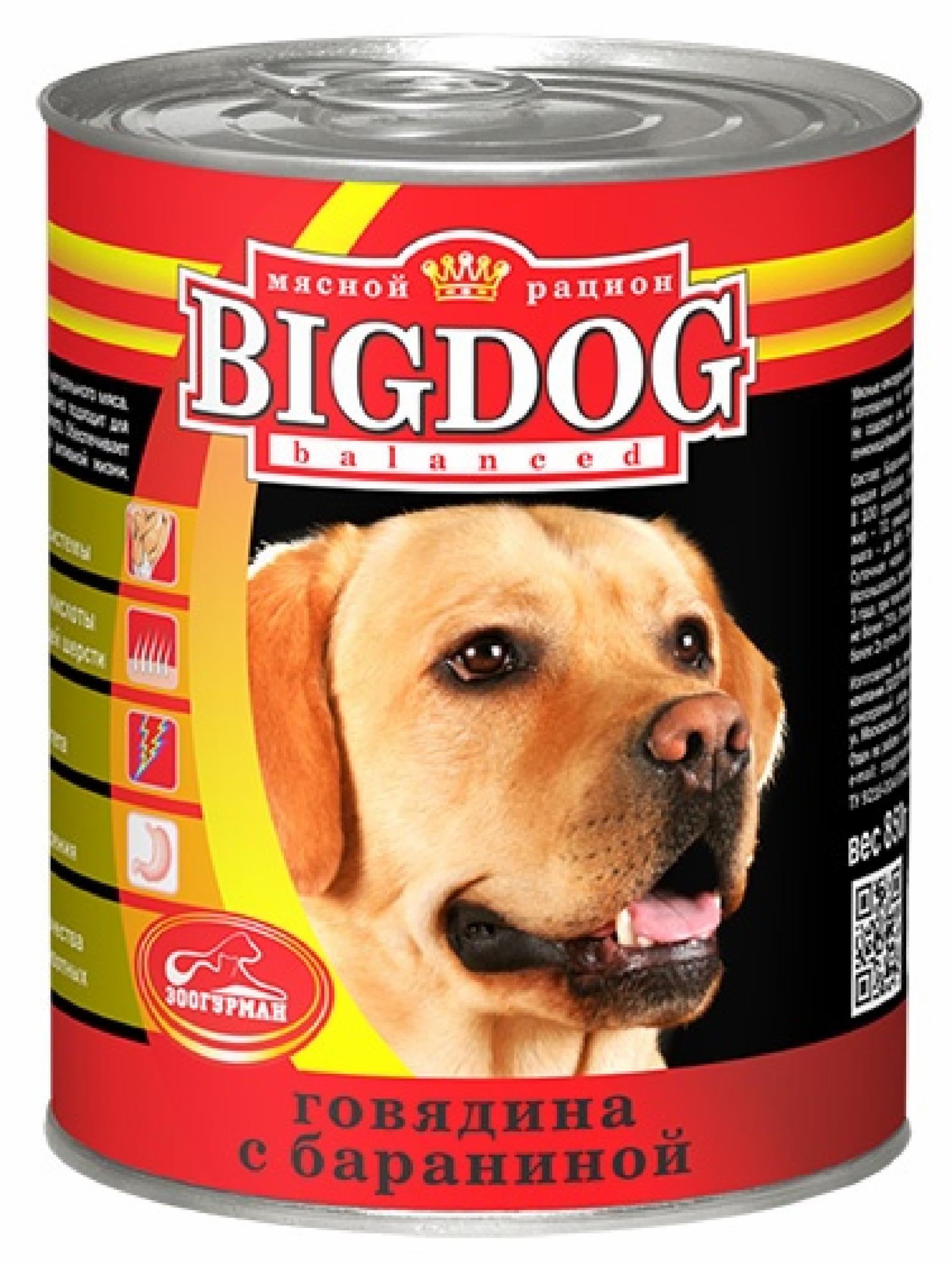 Зоогурман Консервы для собак BIG DOG  Говядина с бараниной (0492) 0.850 кг 18945