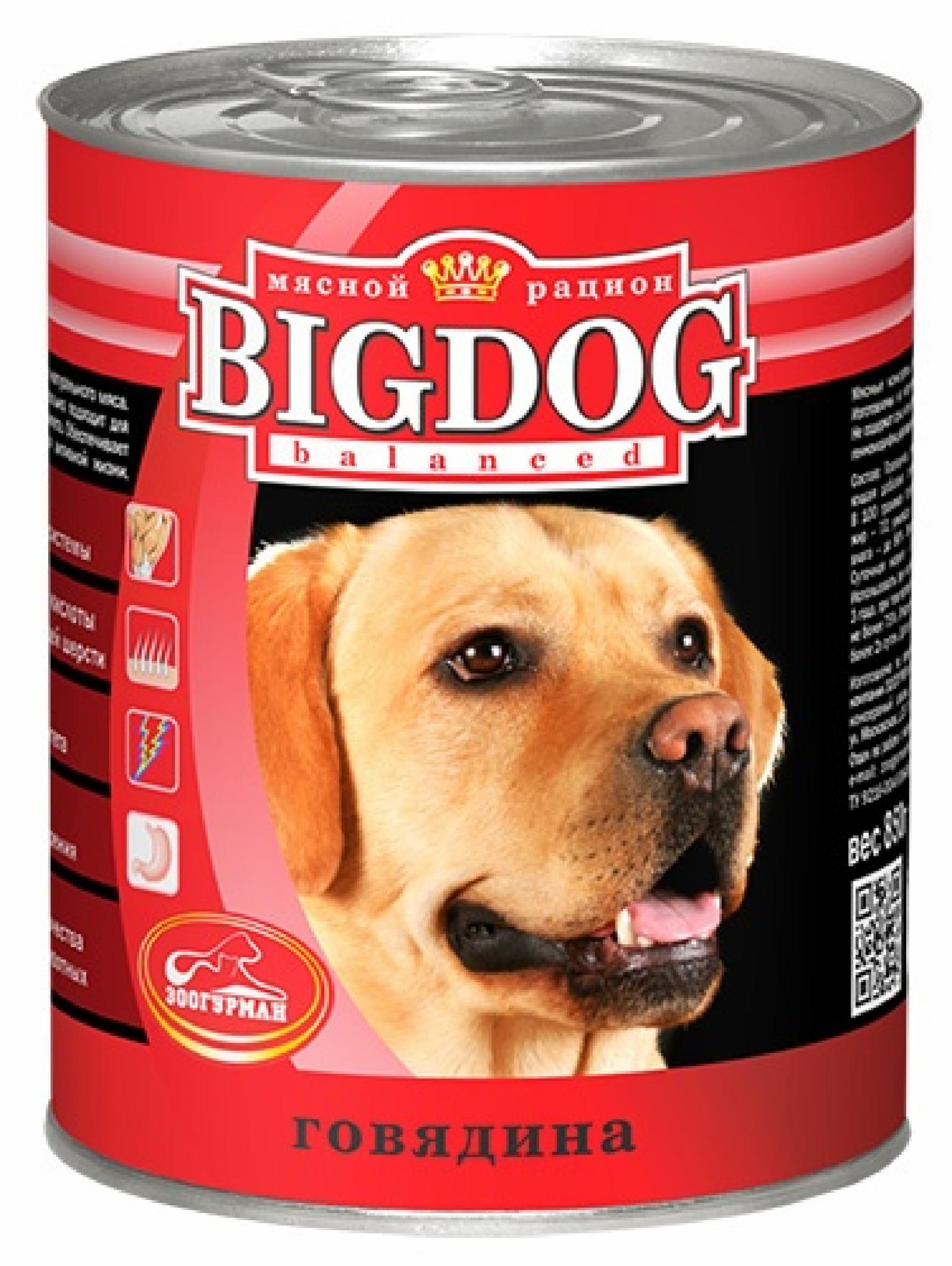 Зоогурман Консервы для собак BIG DOG  Говядина (0249) 0.850 кг 18944