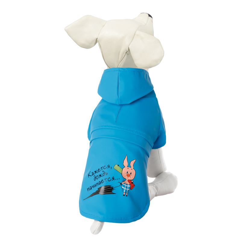 Triol СМФ ВИННИ-ПУХ Попона-дождевик водостойкий Дождь начинается M голубой дл.изделия по спине 3, 12261416, 96200100777