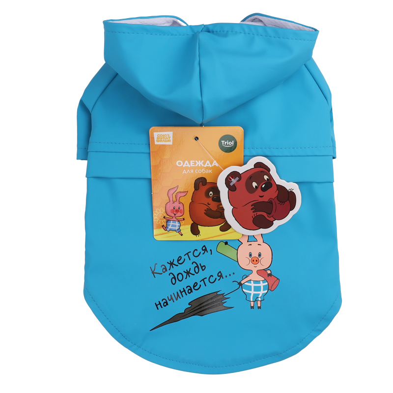 Triol СМФ ВИННИ-ПУХ Попона-дождевик водостойкий Дождь начинается S голубой дл.изделия по спине 2, 12261415