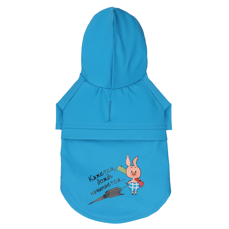 Triol СМФ ВИННИ-ПУХ Попона-дождевик водостойкий Дождь начинается S голубой дл.изделия по спине 2, 12261415