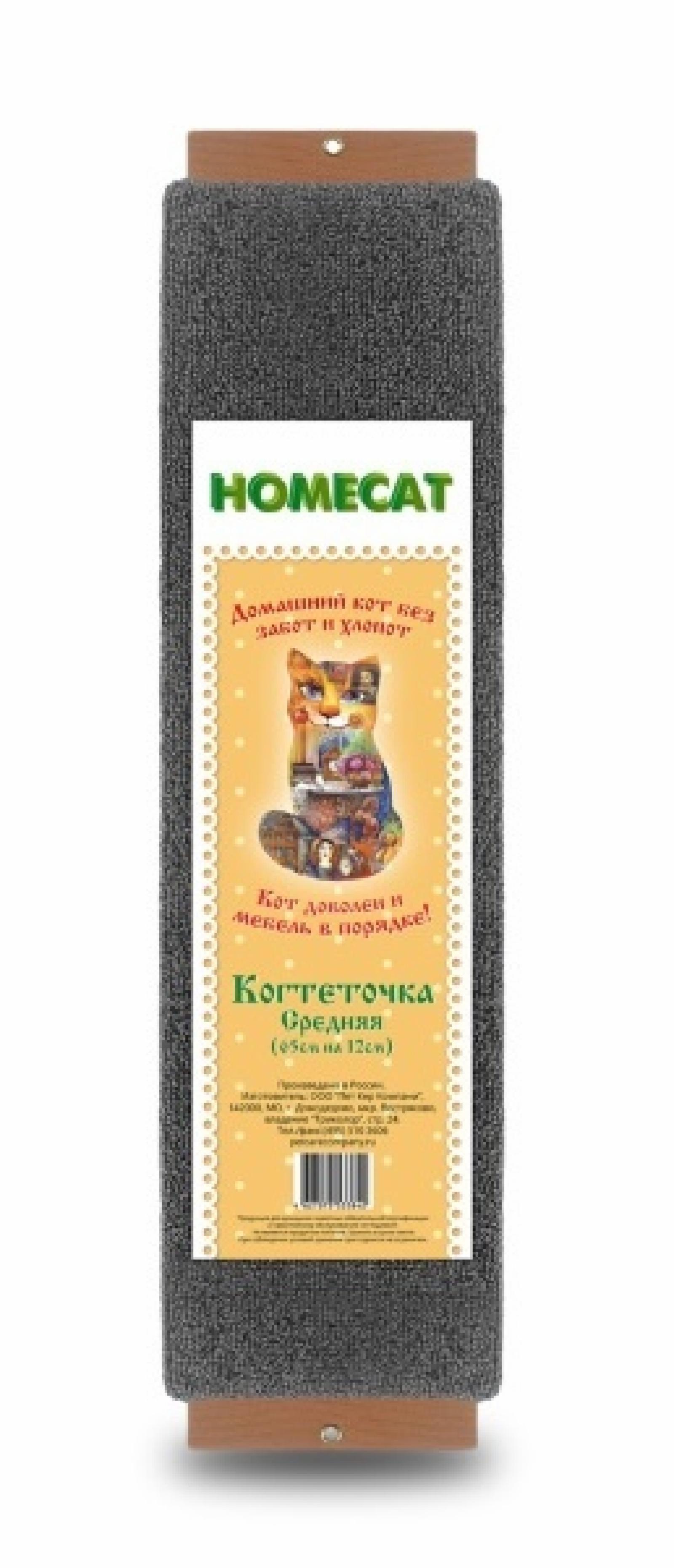 Homecat Когтеточка с кошачьей мятой средняя 65х12 см 6301074206 0.926 кг 34163, 16500100100857
