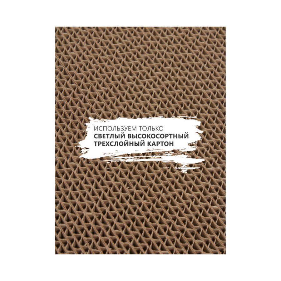 Картонная когтеточка 1 50,5х23х11 КК-101 Rich Breed (PerseiLine), УТ-063040, 18900100100857