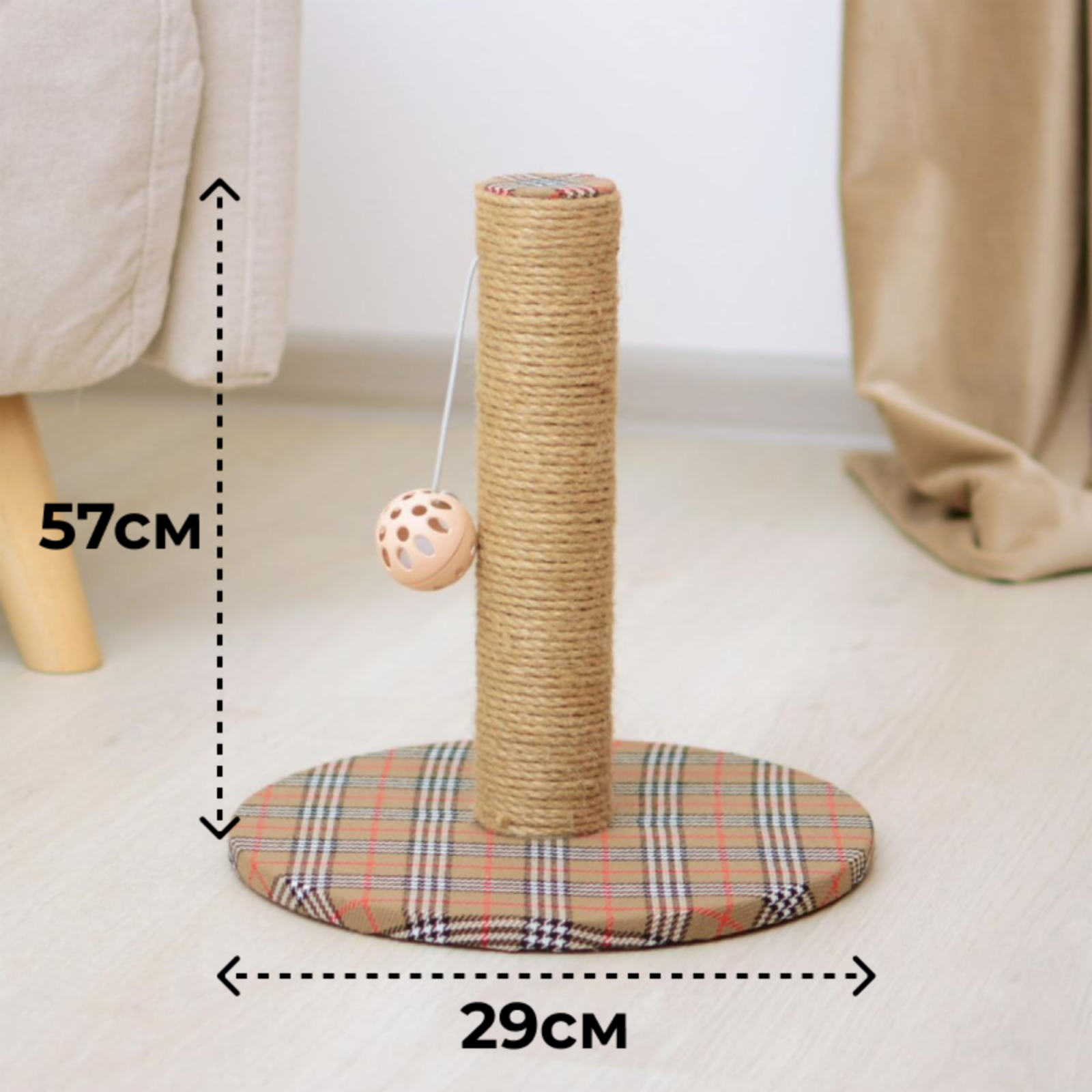 PETSHOP когтеточки Когтеточка-столбик светло-бежевая с шариком 29*29*32см джут ткань рогожка 99ред99 я81984св-беж 0.780 кг 64583