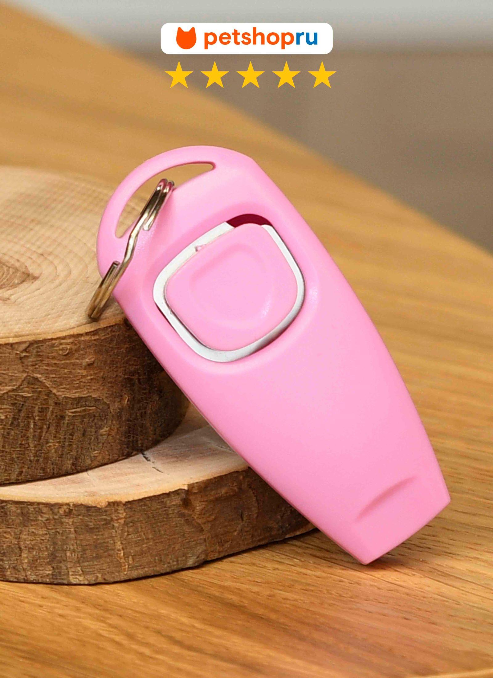 PETSHOP Кликер для дрессировки cобак цвет в ассортименте PS167 0.100 кг 66356