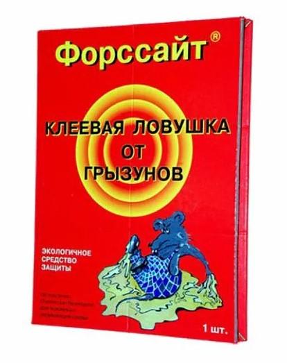 Форссайт клеевая ловушка от грызунов, 1 шт, 16073