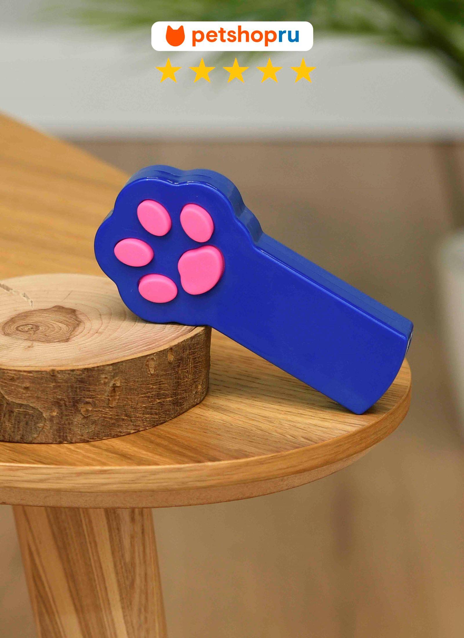 PETSHOP Лазерная указка для кошек цвет в ассортименте PS179 0.100 кг 66360