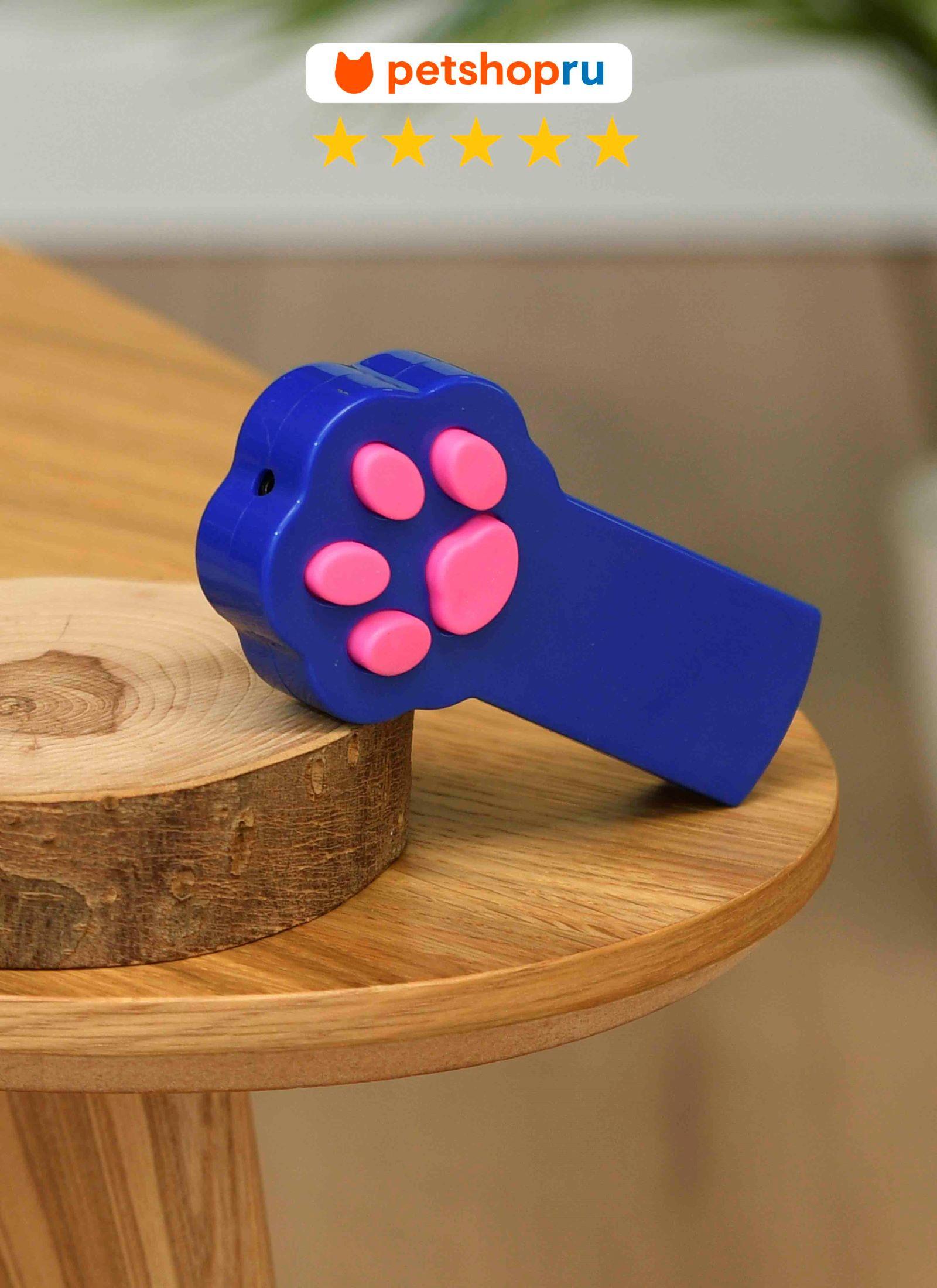 PETSHOP Лазерная указка для кошек цвет в ассортименте PS179 0.100 кг 66360