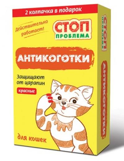 СТОП ПРОБЛЕМА Антикоготки красные 22шт