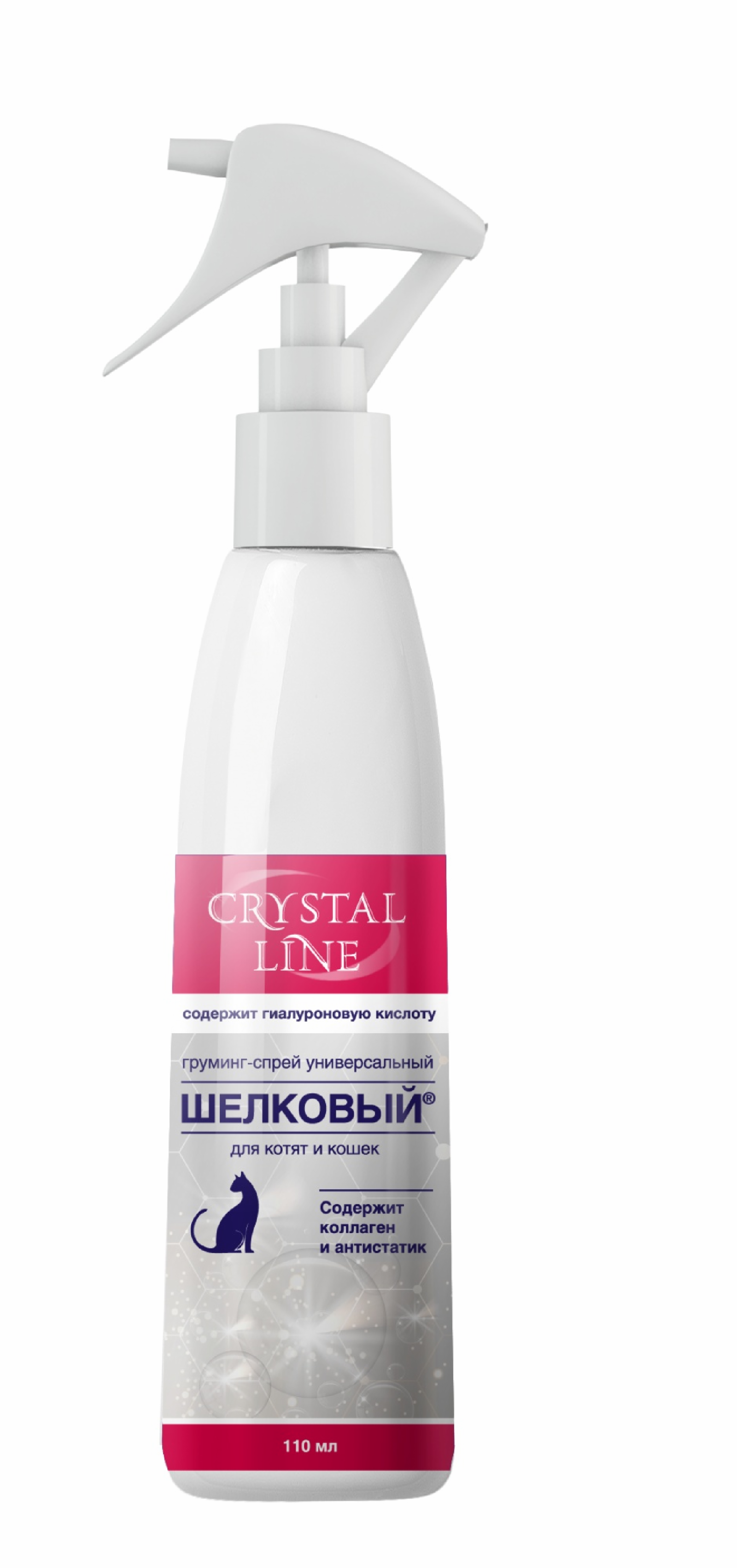 Apicenna Груминг-спрей Шелковый универсальный для кошек и котят Crystal line 0,110 кг 25339