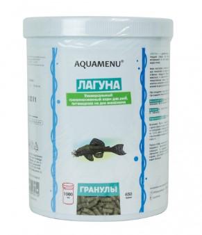AQUAMENU Лагуна - универсальный гранулированный корм для рыб, питающихся на дне аквариума кг, 2916