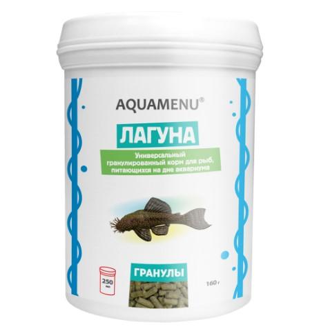 AQUAMENU Лагуна Универсальный гранулированный корм для рыб, питающихся на дне аквариума, 250 мл