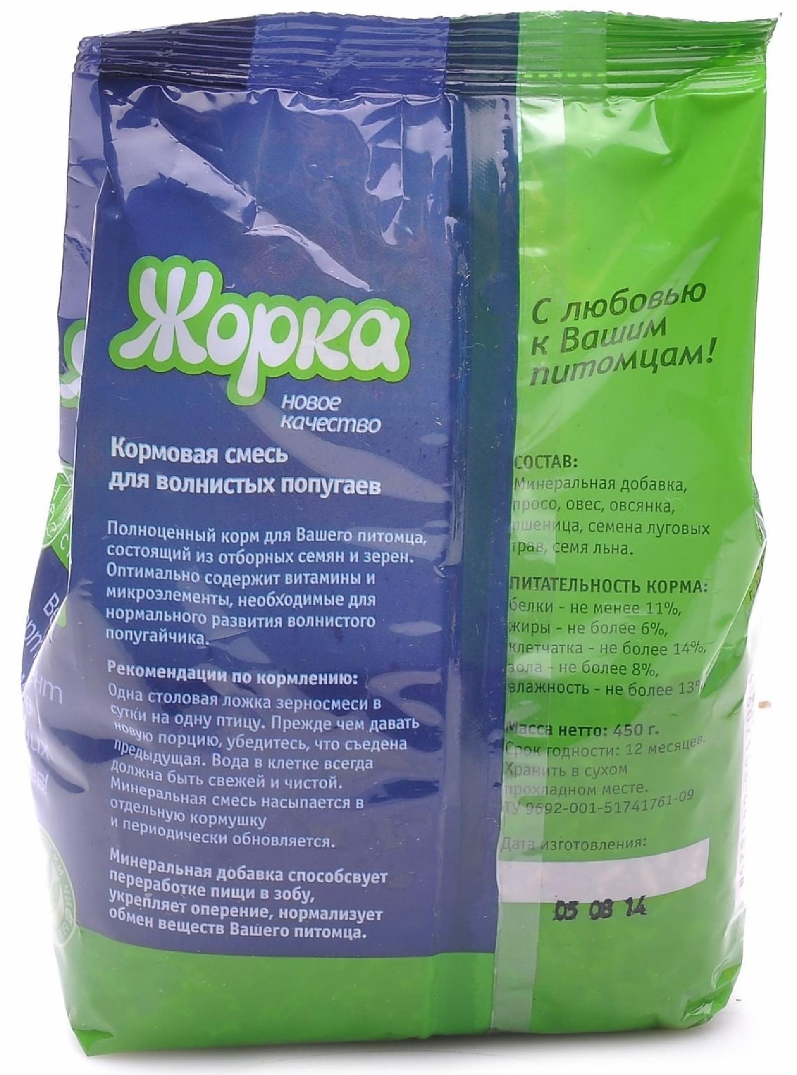 Жорка ВИА Lux для волнистых попугаев с Минералами (пакет) 0,450 кг 40185