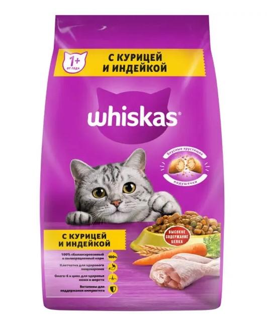 Whiskas Сухой корм для кошек Вкусные подушечки с нежным паштетом Аппетитное ассорти с курицей и индейкой 1,900 кг 24249